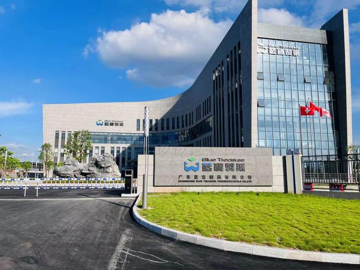 卡若广东蓝宝制药有限公司实验室装修与实验台制作安装工程
